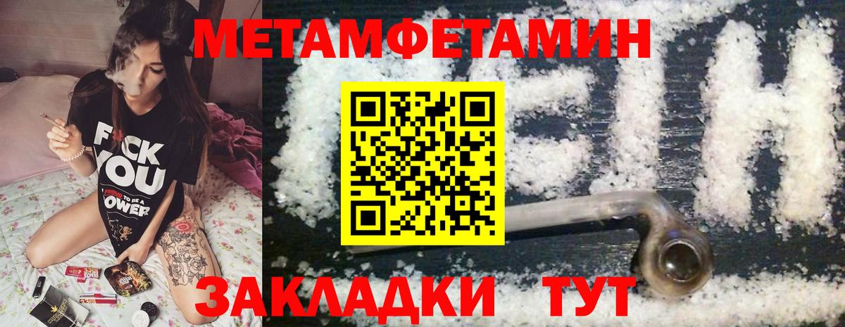 АМФЕТАМИН VHQ Бутурлиновка