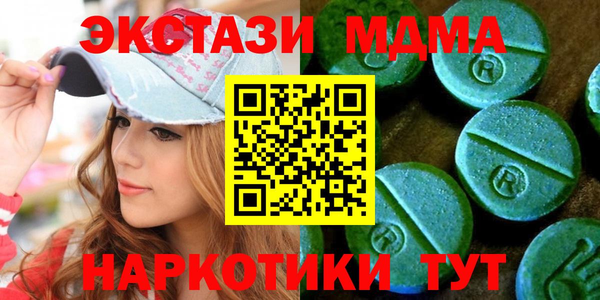это состав  Экстази VHQ  ссылка на мегу как зайти  Вход с VPN  Экстази  Бутурлиновка 