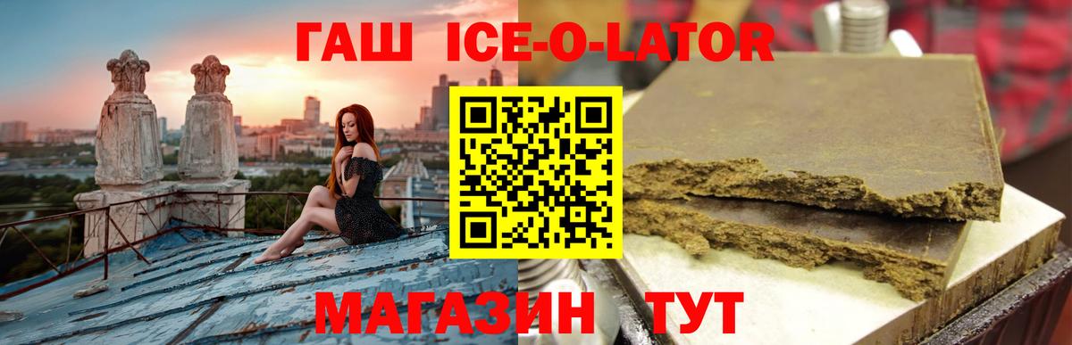 ГАШИШ Cannabis Бутурлиновка