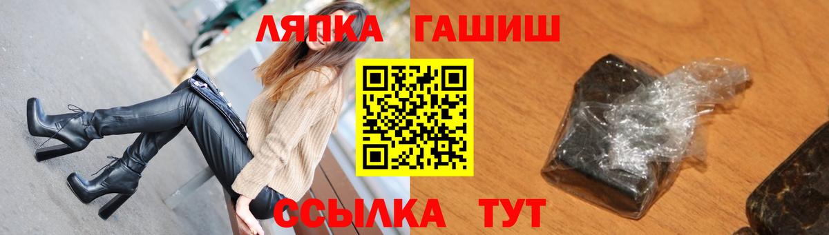 хочу   ГАШ гашик  Бутурлиновка  Вход с VPN  Гашиш ice o lator 