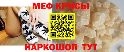 экстази Краснокаменск