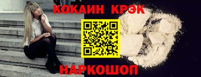 экстази Краснокаменск