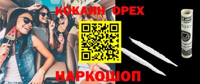 экстази Краснокаменск