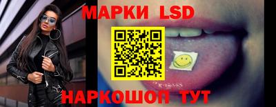 экстази Краснокаменск
