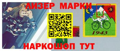 ГАЛЛЮЦИНОГЕННЫЕ ГРИБЫ Краснознаменск