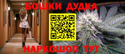 мяу мяу кристалл Краснодар