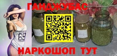 мяу мяу кристалл Краснодар