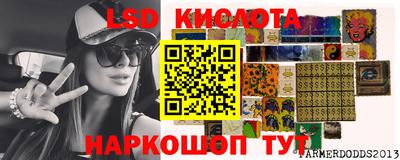 экстази Краснокаменск