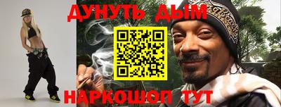 экстази Краснокаменск