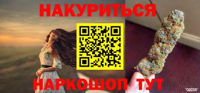 мяу мяу кристалл Краснодар
