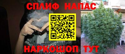 мяу мяу кристалл Краснодар