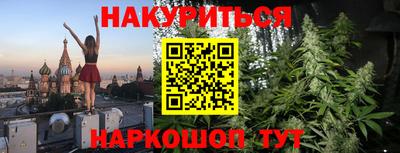 мяу мяу кристалл Краснодар