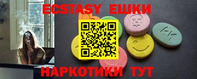 ГАЛЛЮЦИНОГЕННЫЕ ГРИБЫ Краснознаменск