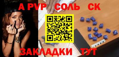 экстази Краснокаменск