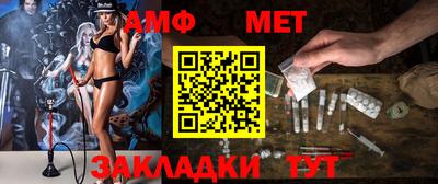 мяу мяу кристалл Краснодар