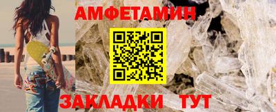 экстази Краснокаменск
