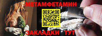 экстази Краснокаменск