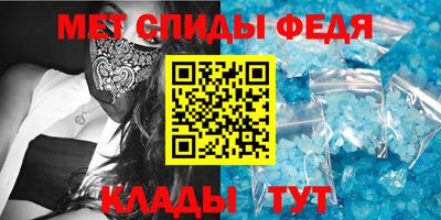 мяу мяу кристалл Краснодар
