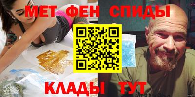 экстази Краснокаменск