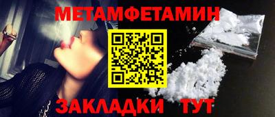 экстази Краснокаменск