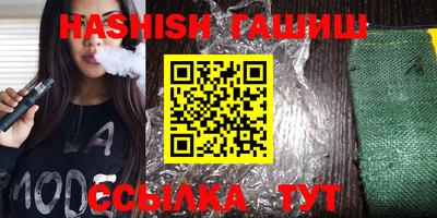 ГАЛЛЮЦИНОГЕННЫЕ ГРИБЫ Краснознаменск