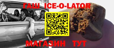 ГАЛЛЮЦИНОГЕННЫЕ ГРИБЫ Краснознаменск