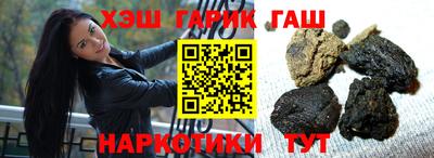 мяу мяу кристалл Краснодар