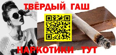 мяу мяу кристалл Краснодар