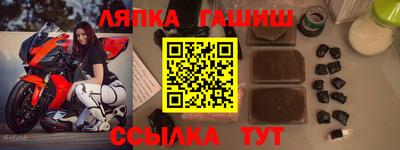 экстази Краснокаменск