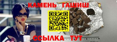 экстази Краснокаменск