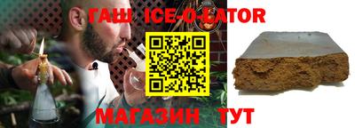 экстази Краснокаменск