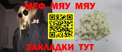 ГАЛЛЮЦИНОГЕННЫЕ ГРИБЫ Краснознаменск