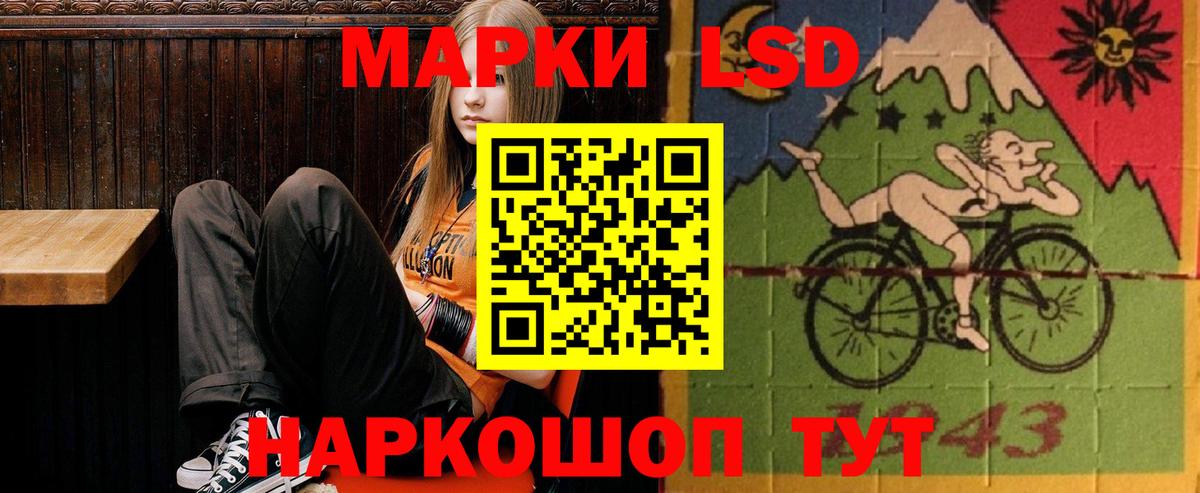 Бутурлиновка  ЛСД экстази ecstasy  ЛСД экстази ecstasy  Вход с VPN 