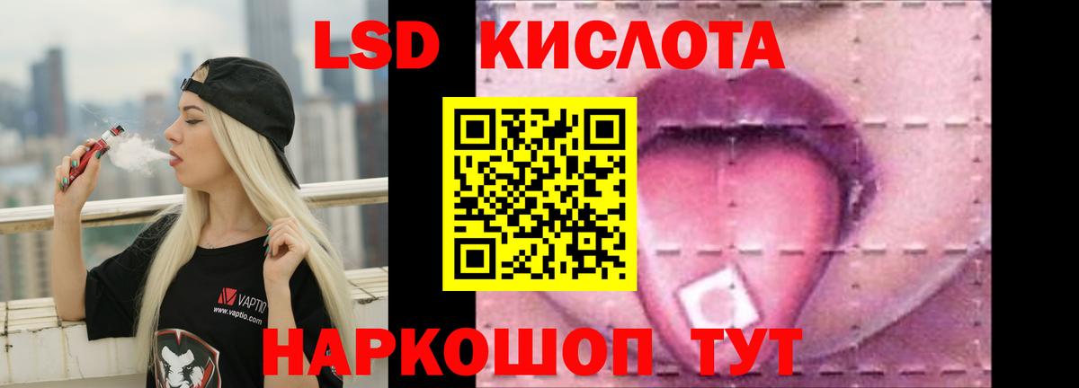 LSD-25 экстази кислота Бутурлиновка