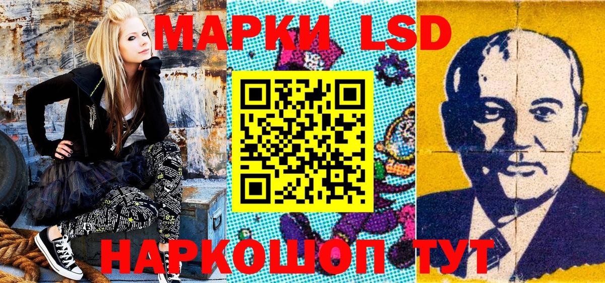 Марки NBOMe  Вход с VPN  Бутурлиновка  Наркотические марки 1,8мг 