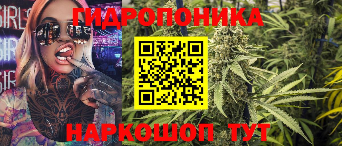 Шишки марихуана марихуана  Каннабис VHQ  Бутурлиновка  Вход с VPN  Конопля VHQ 